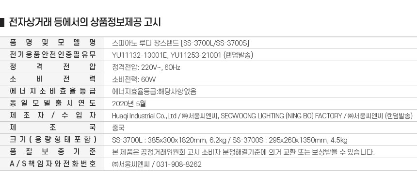 컬리 파트너스 BODY 이미지