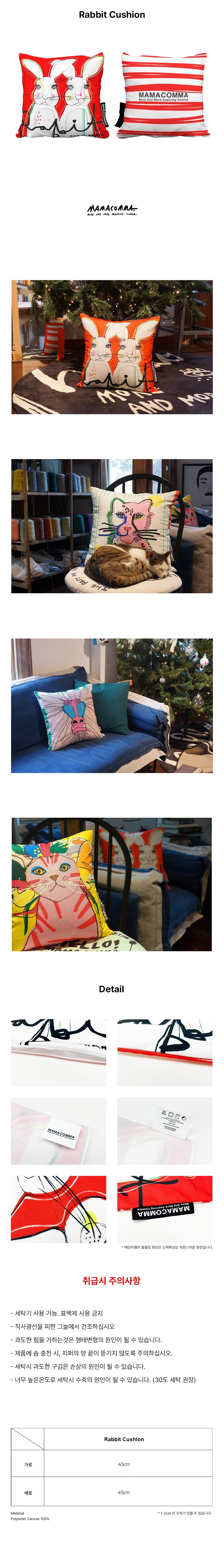 컬리 파트너스 BODY 이미지