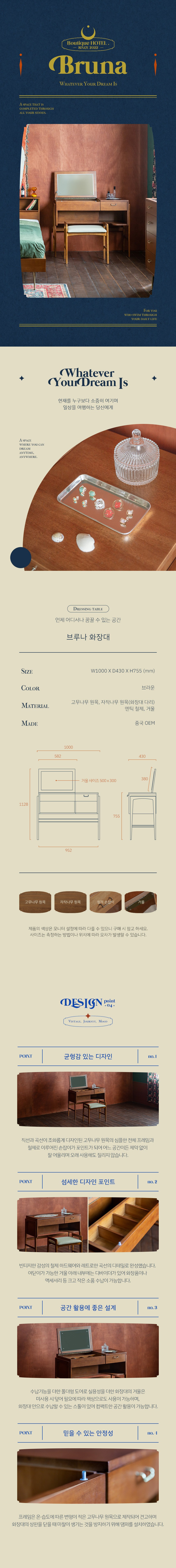 컬리 파트너스 BODY 이미지
