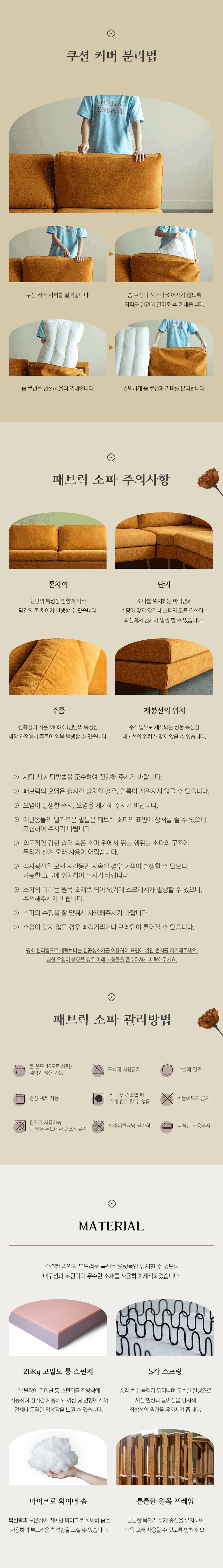 컬리 파트너스 BODY 이미지