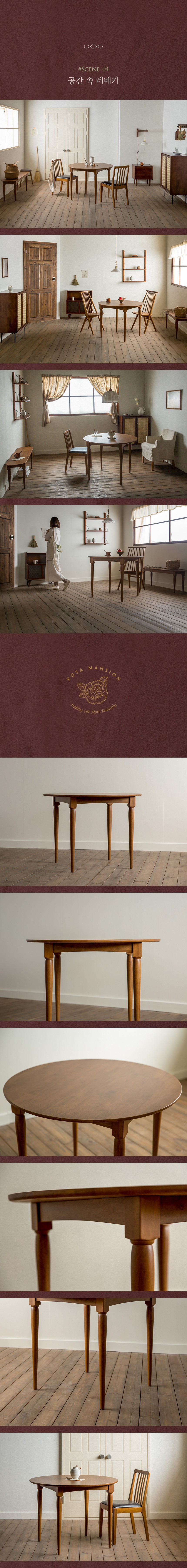 컬리 파트너스 BODY 이미지