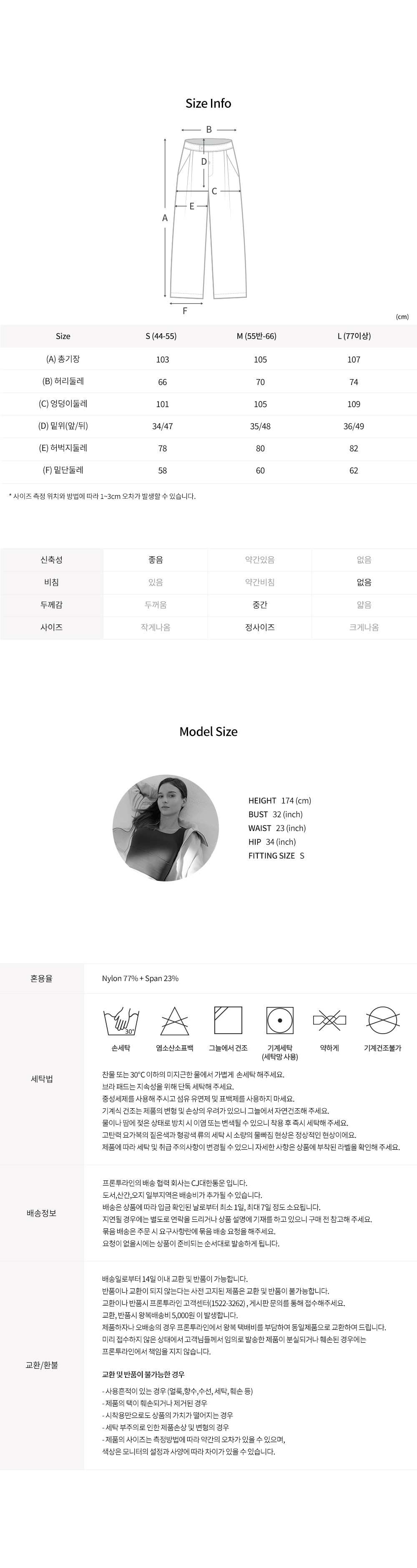 컬리 파트너스 BODY 이미지