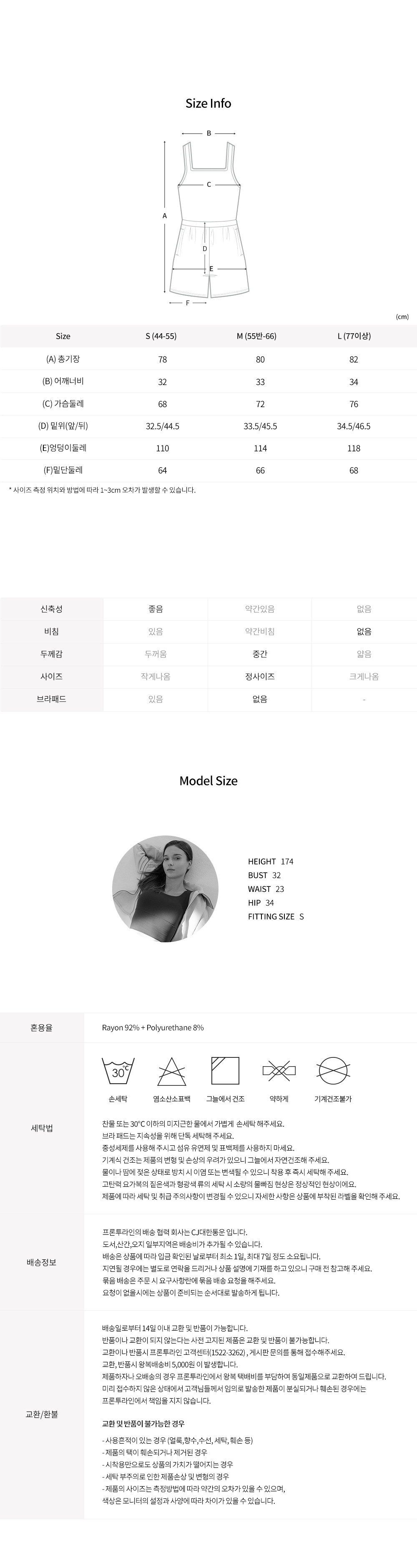[프론투라인] 반다 소프트 롬퍼 상세 이미지 3