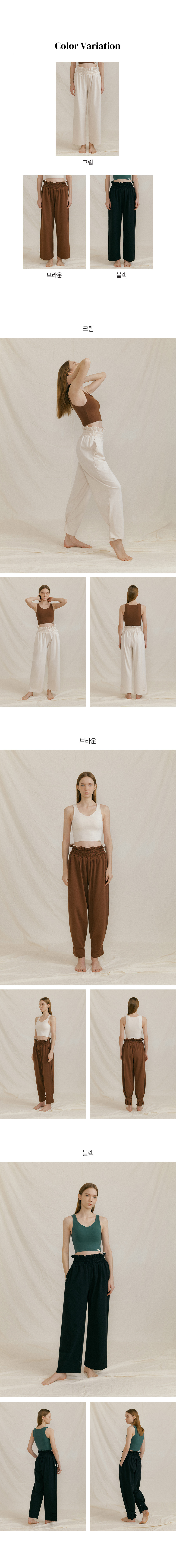 [프론투라인] 마이테 팬츠 상세 이미지 2