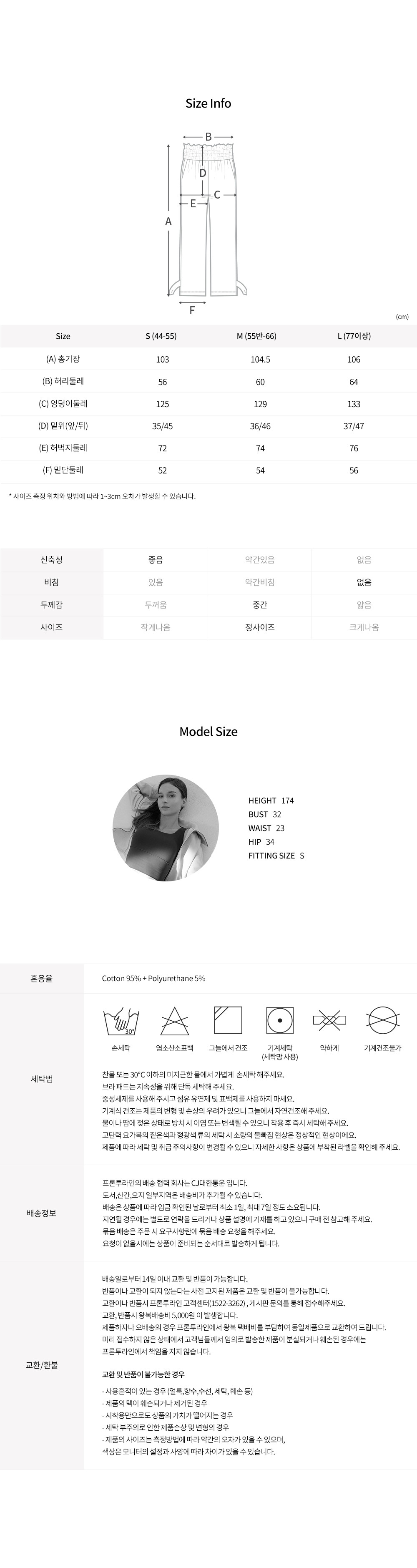 [프론투라인] 마이테 팬츠 상세 이미지 3