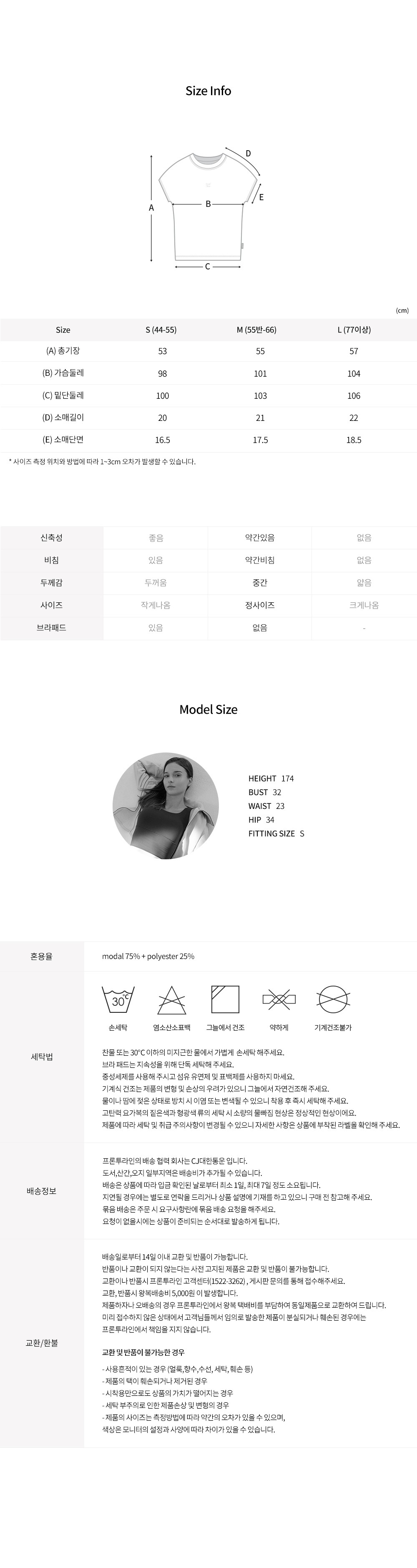 컬리 파트너스 BODY 이미지