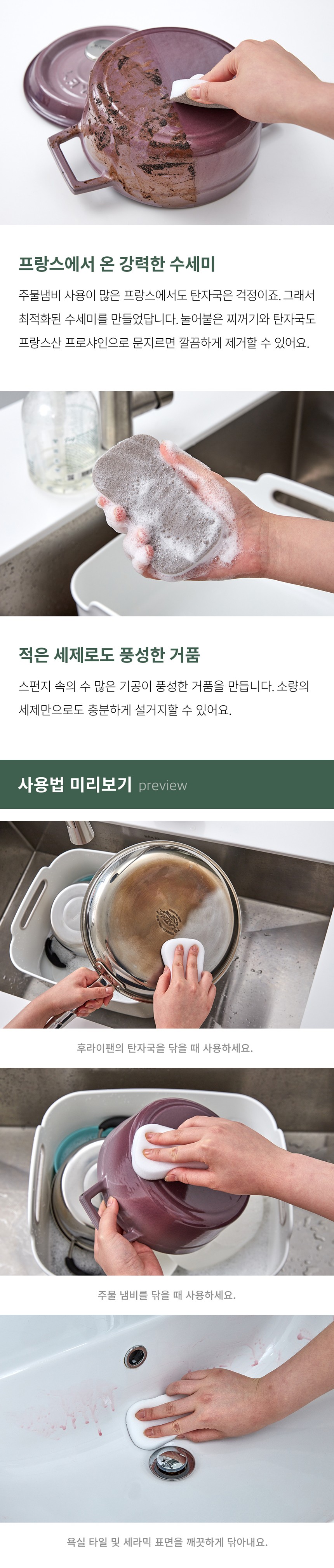 컬리 파트너스 BODY 이미지