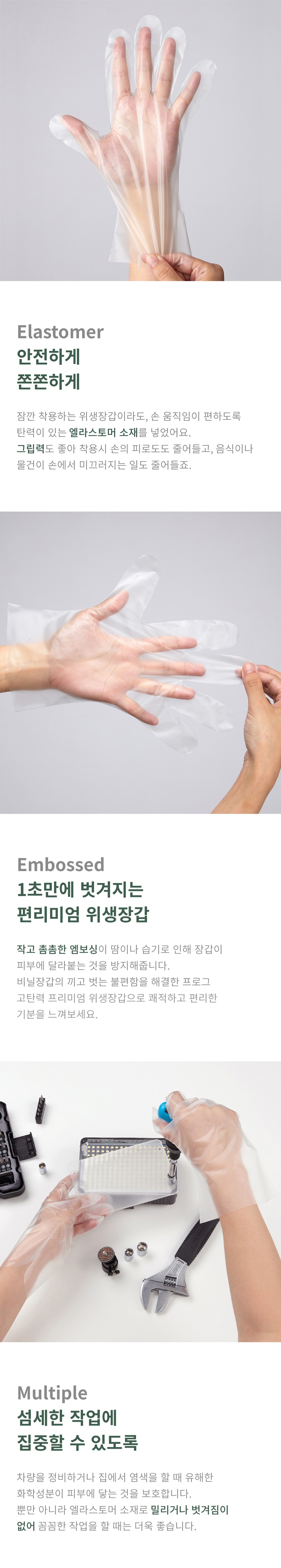 컬리 파트너스 BODY 이미지