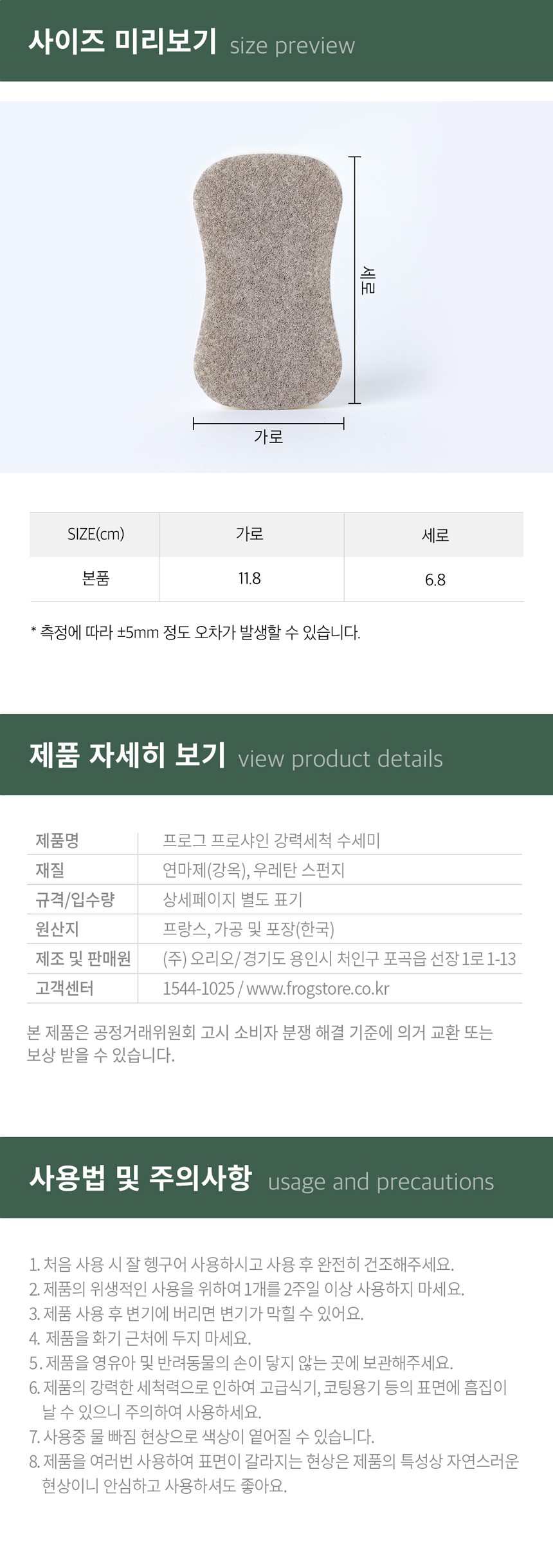 컬리 파트너스 PRODUCT_IMAGE 이미지