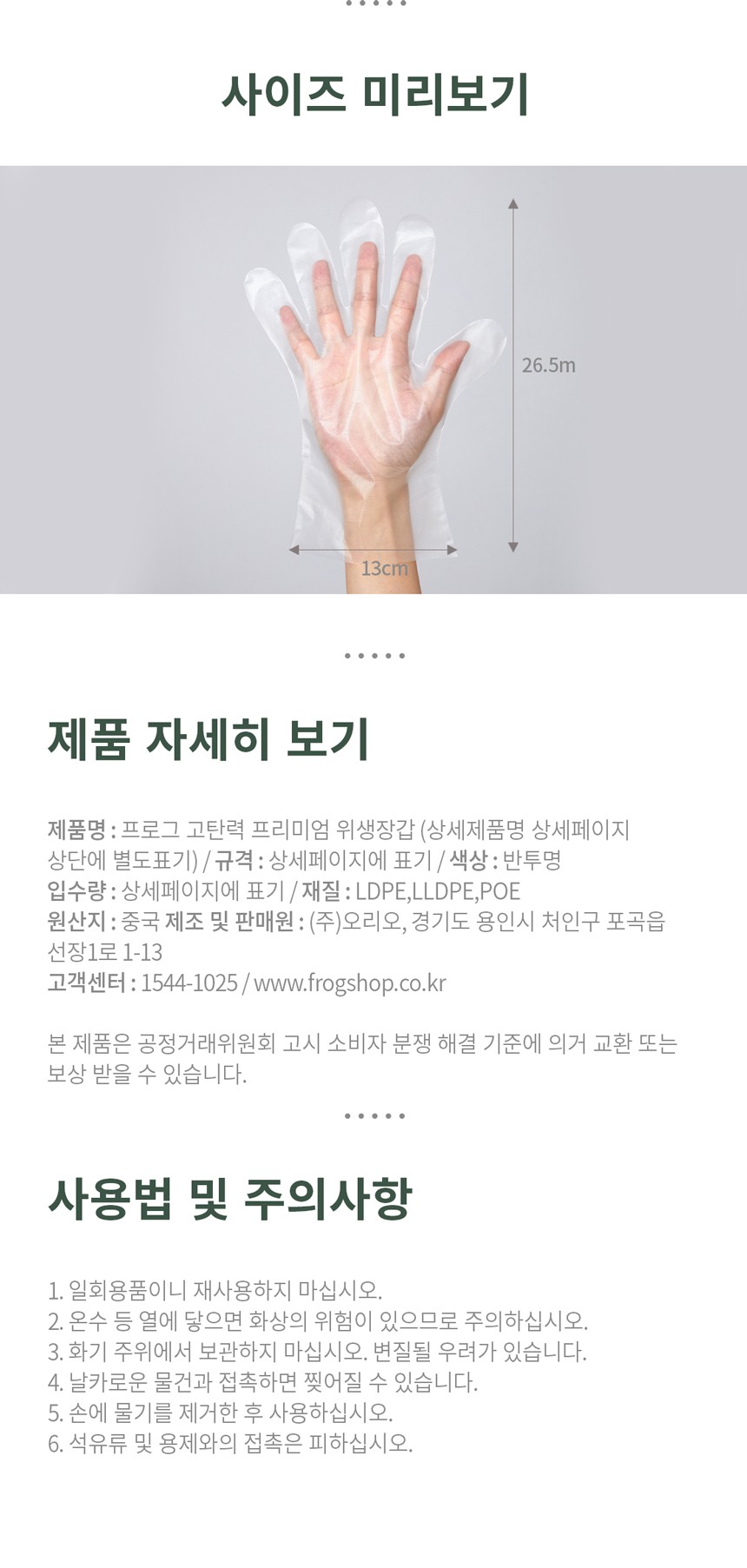 컬리 파트너스 PRODUCT_IMAGE 이미지