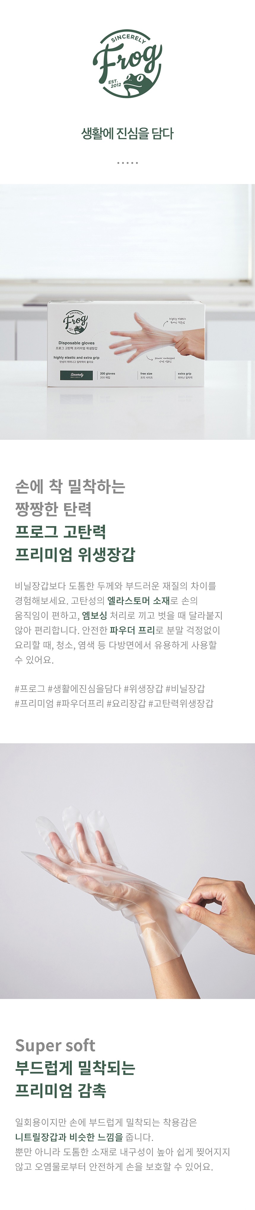 컬리 파트너스 BODY 이미지