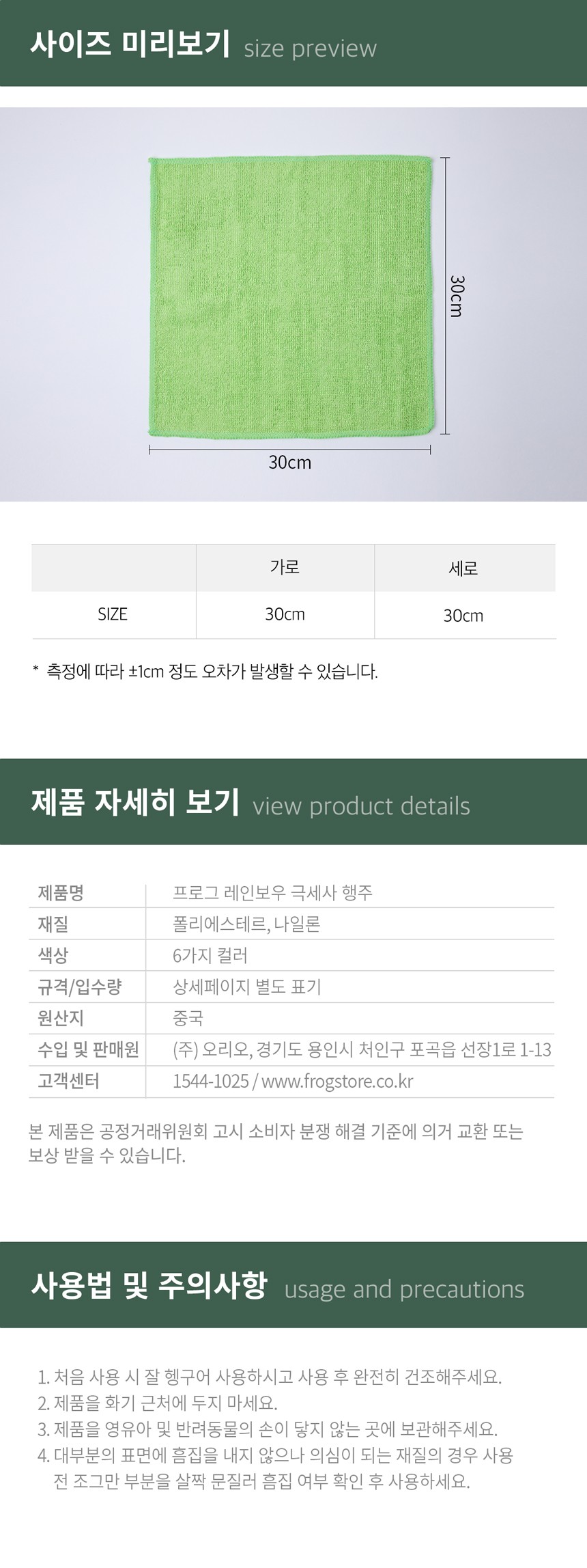 컬리 파트너스 PRODUCT_IMAGE 이미지
