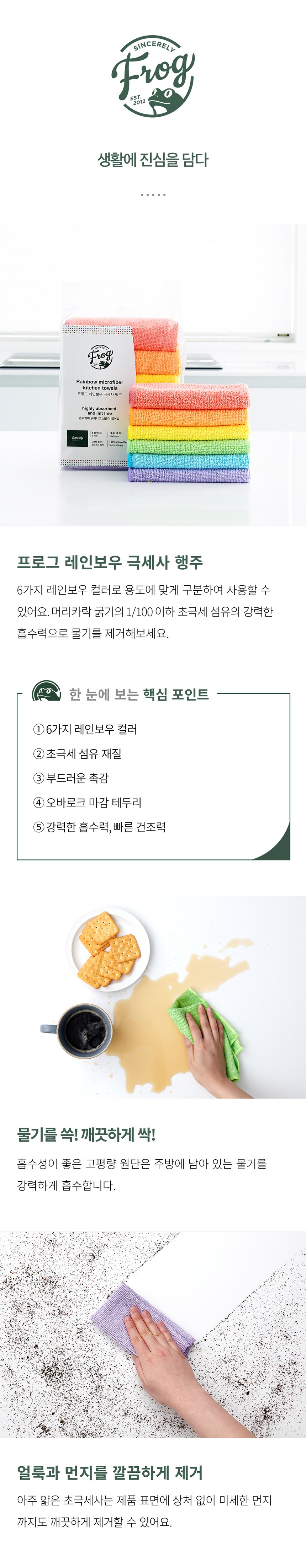 컬리 파트너스 BODY 이미지