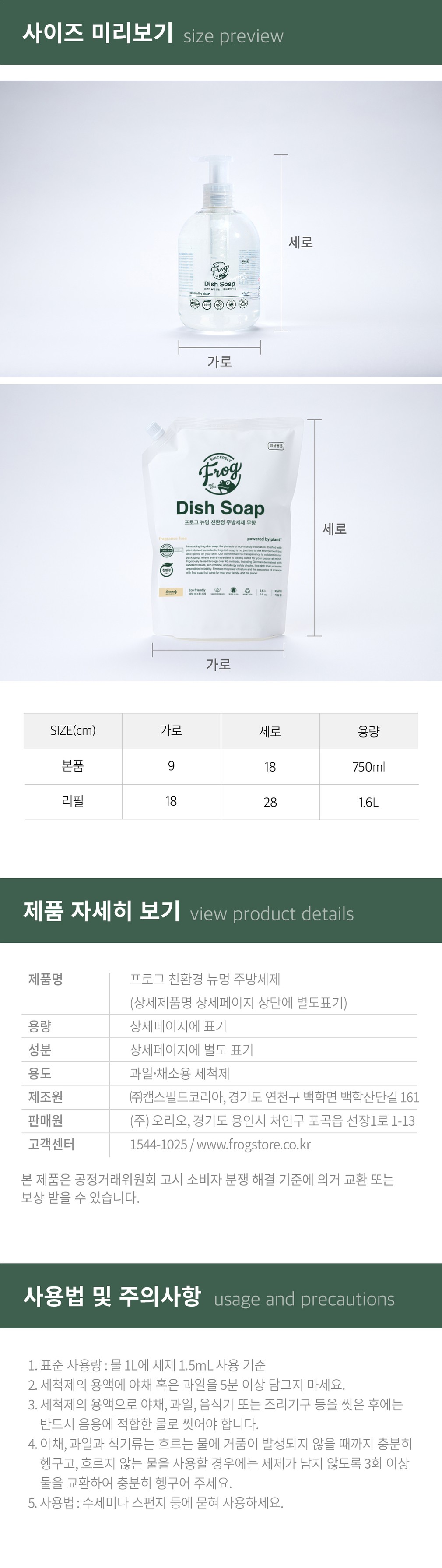 컬리 파트너스 PRODUCT_IMAGE 이미지