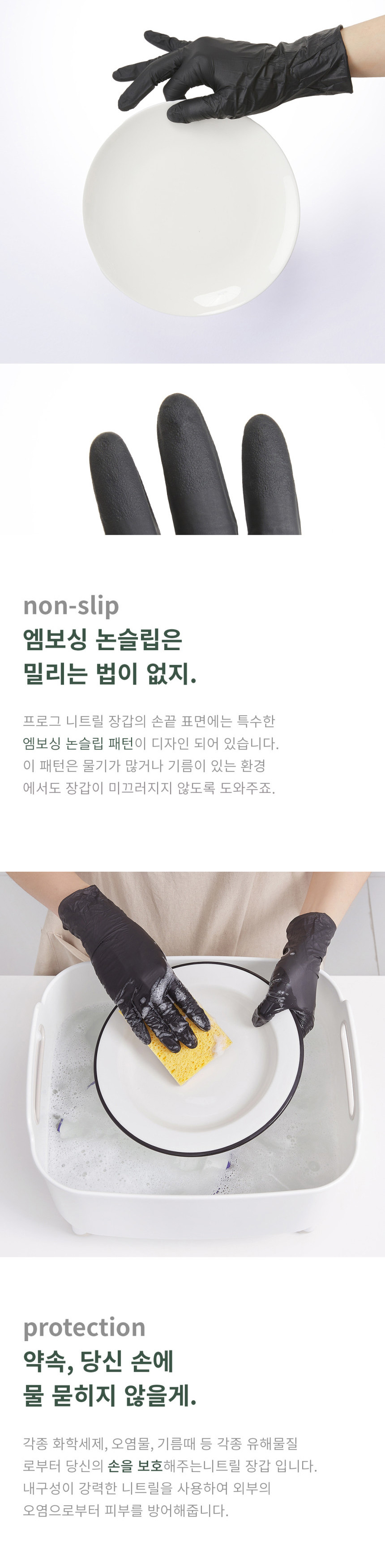 [프로그] 니트릴장갑 3.5 블랙 100매입 3종 (택1) 상세 이미지 3
