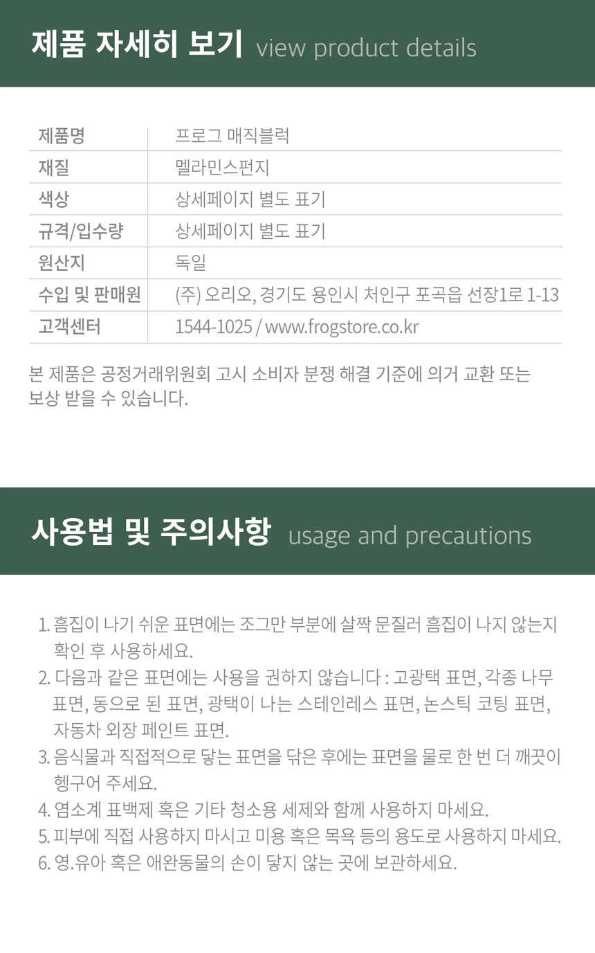 컬리 파트너스 PRODUCT_IMAGE 이미지