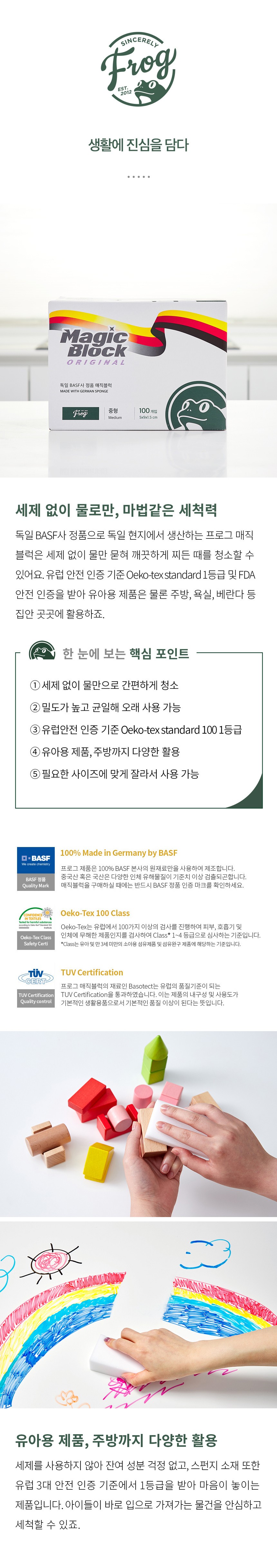 컬리 파트너스 BODY 이미지