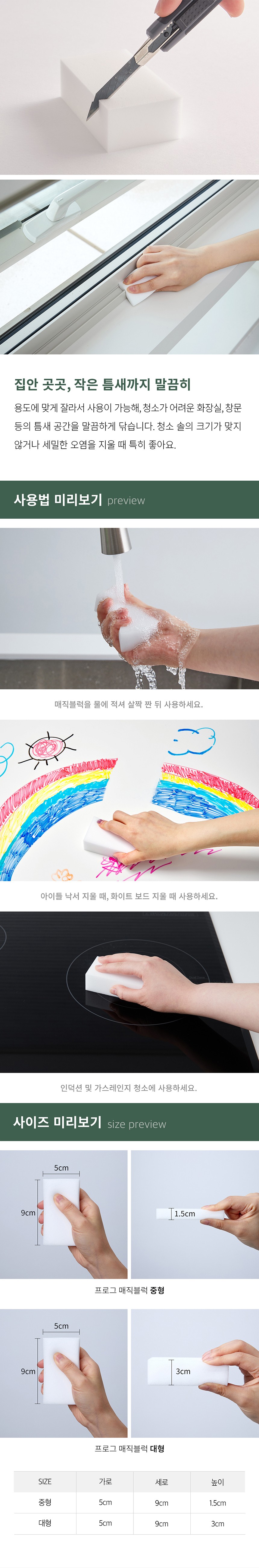 컬리 파트너스 BODY 이미지