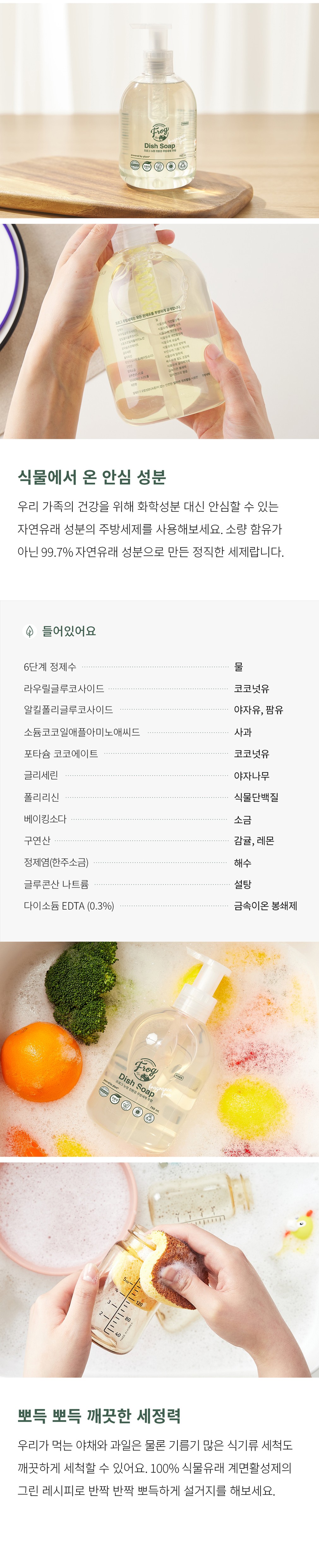 컬리 파트너스 BODY 이미지