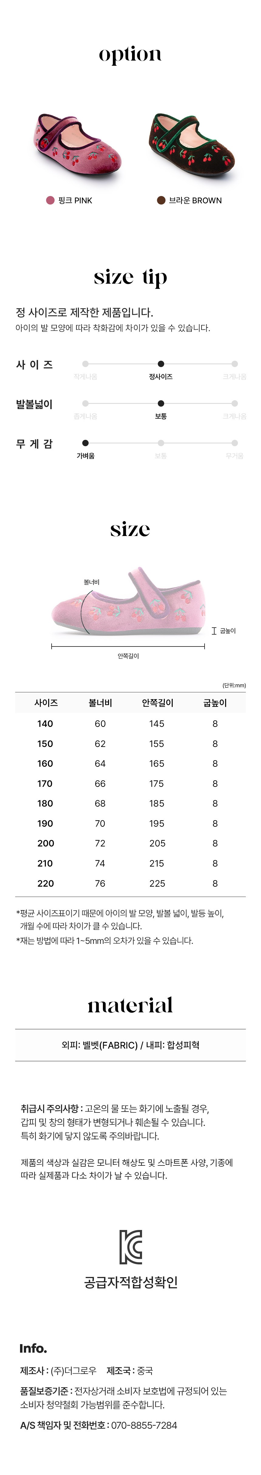 컬리 파트너스 PRODUCT_IMAGE 이미지