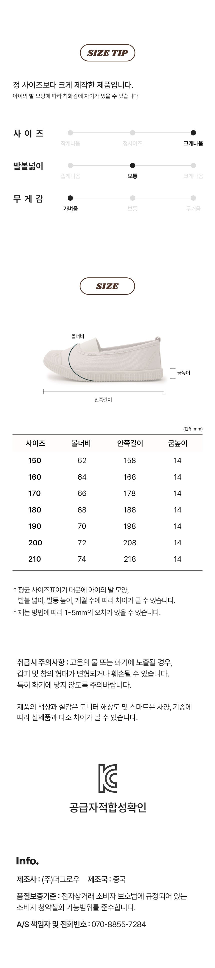 컬리 파트너스 BODY 이미지