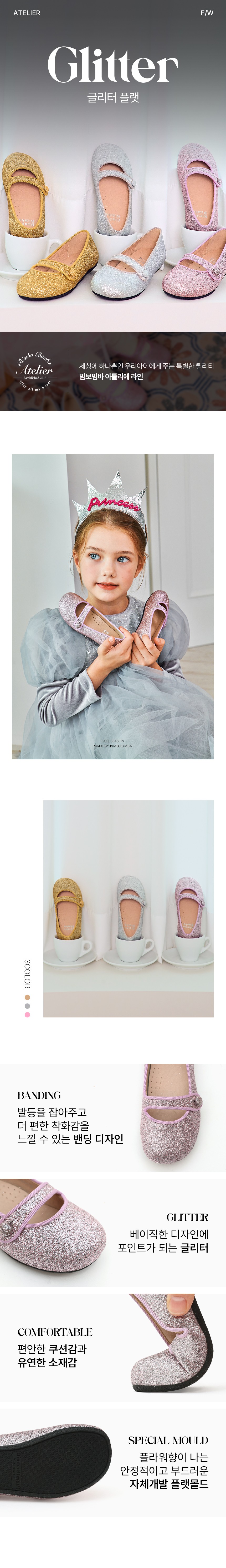 컬리 파트너스 BODY 이미지