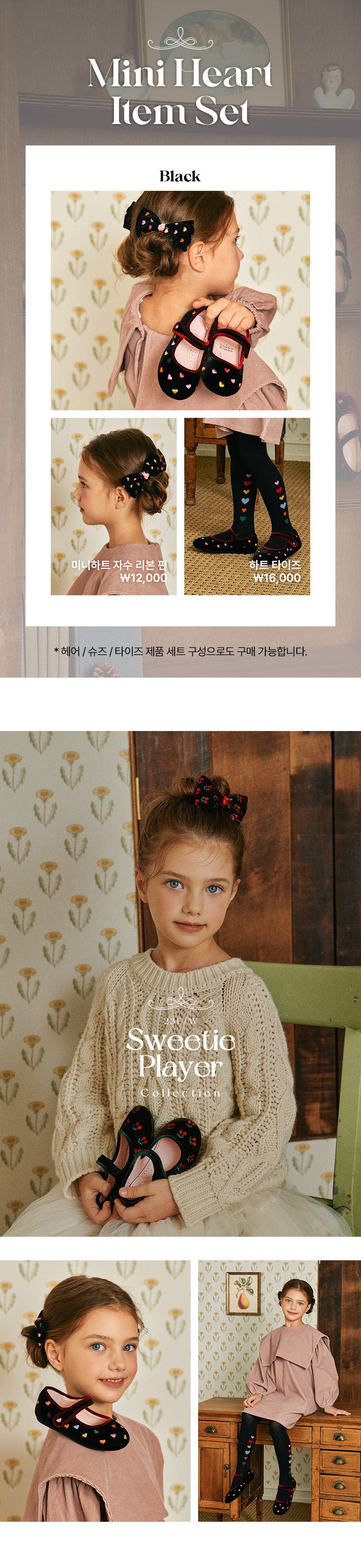 컬리 파트너스 BODY 이미지