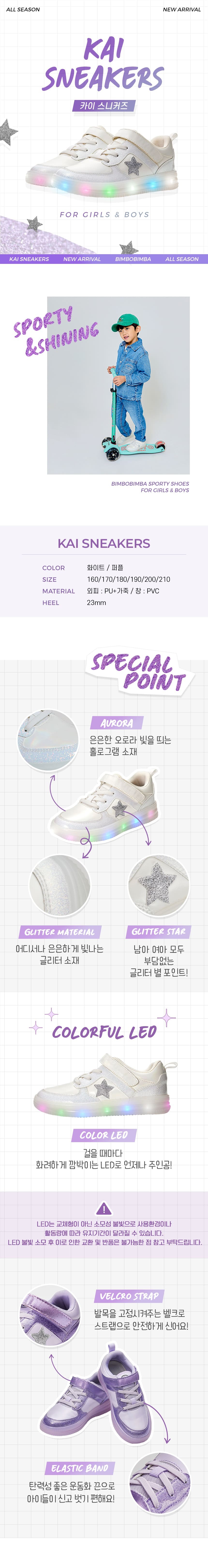 컬리 파트너스 BODY 이미지