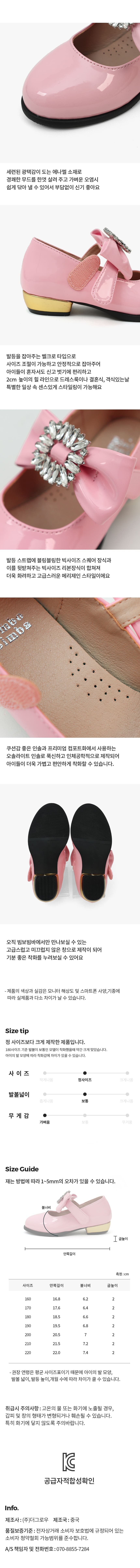 컬리 파트너스 BODY 이미지