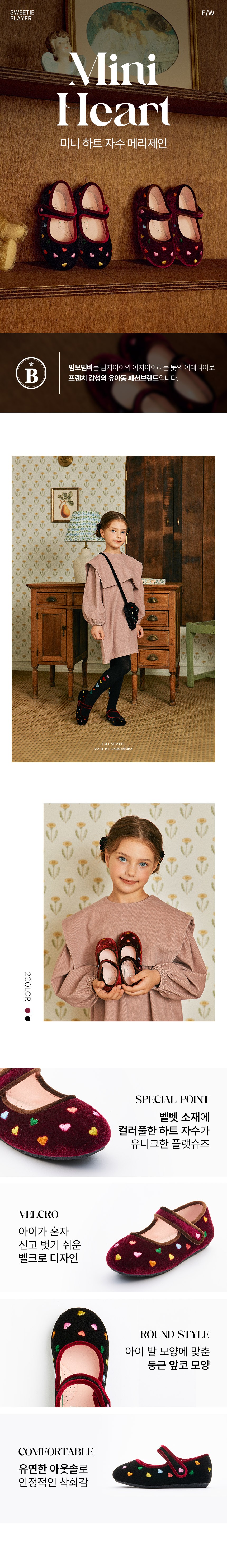 컬리 파트너스 BODY 이미지