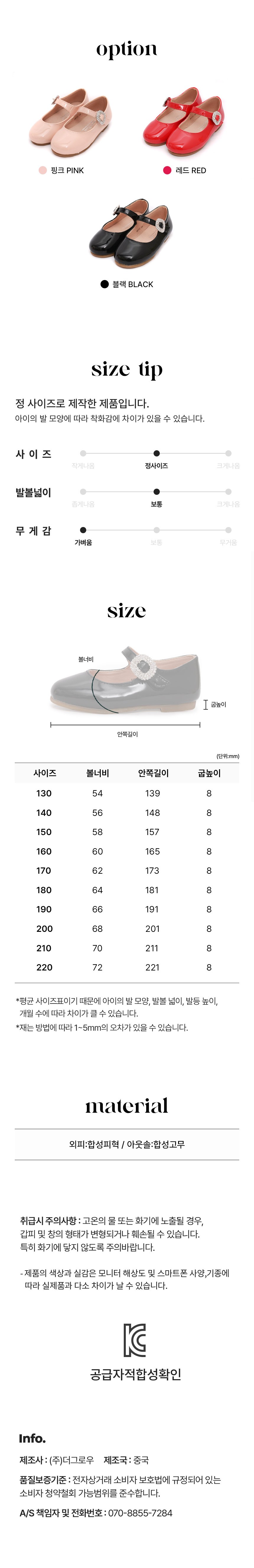 컬리 파트너스 BODY 이미지