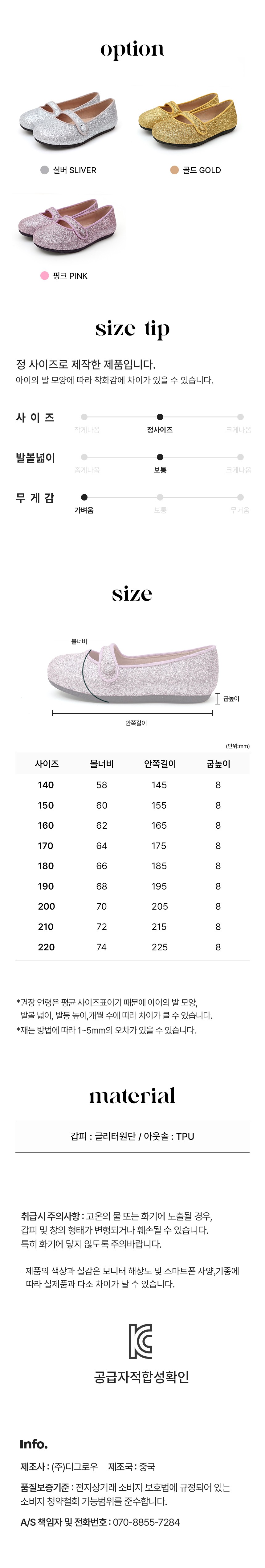 컬리 파트너스 BODY 이미지