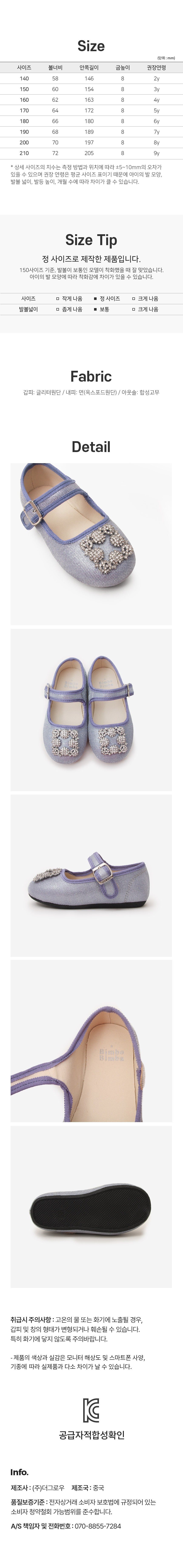 컬리 파트너스 BODY 이미지