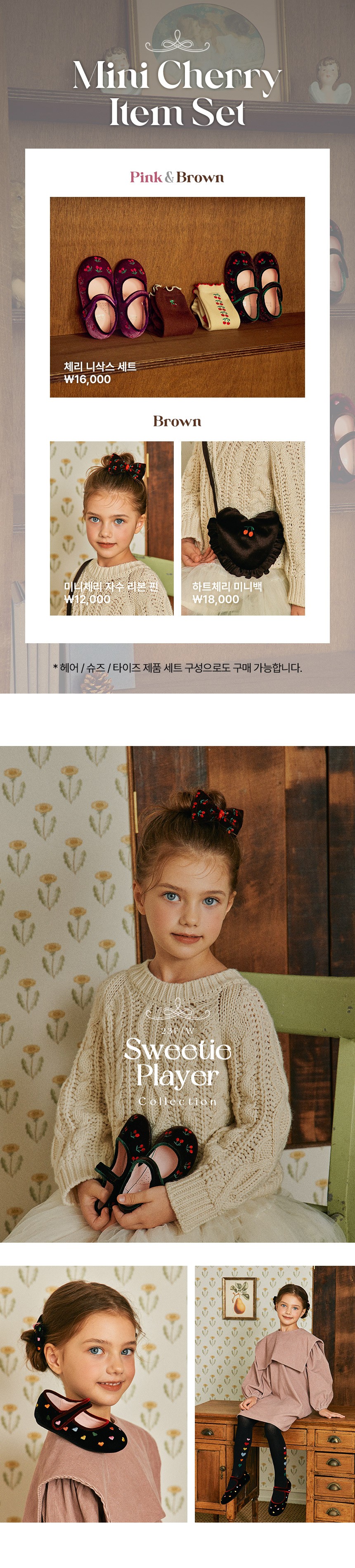 컬리 파트너스 BODY 이미지