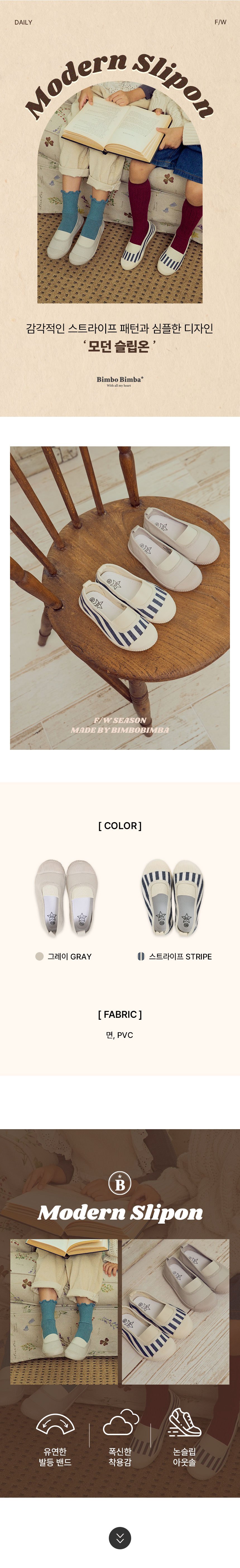 컬리 파트너스 BODY 이미지