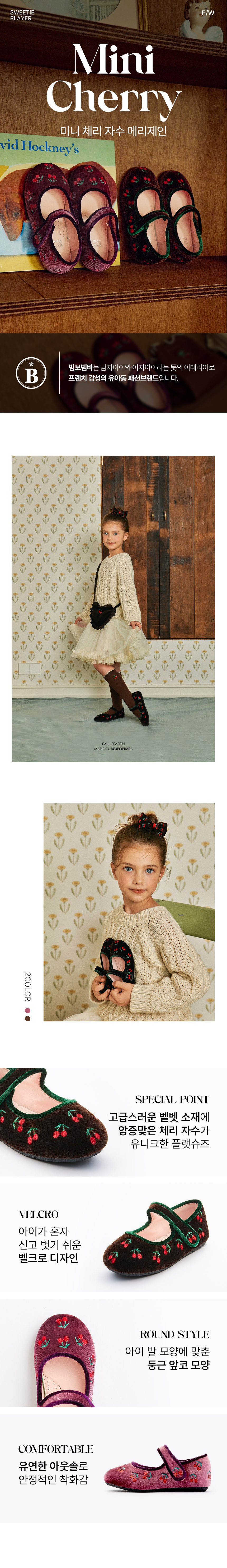 컬리 파트너스 BODY 이미지