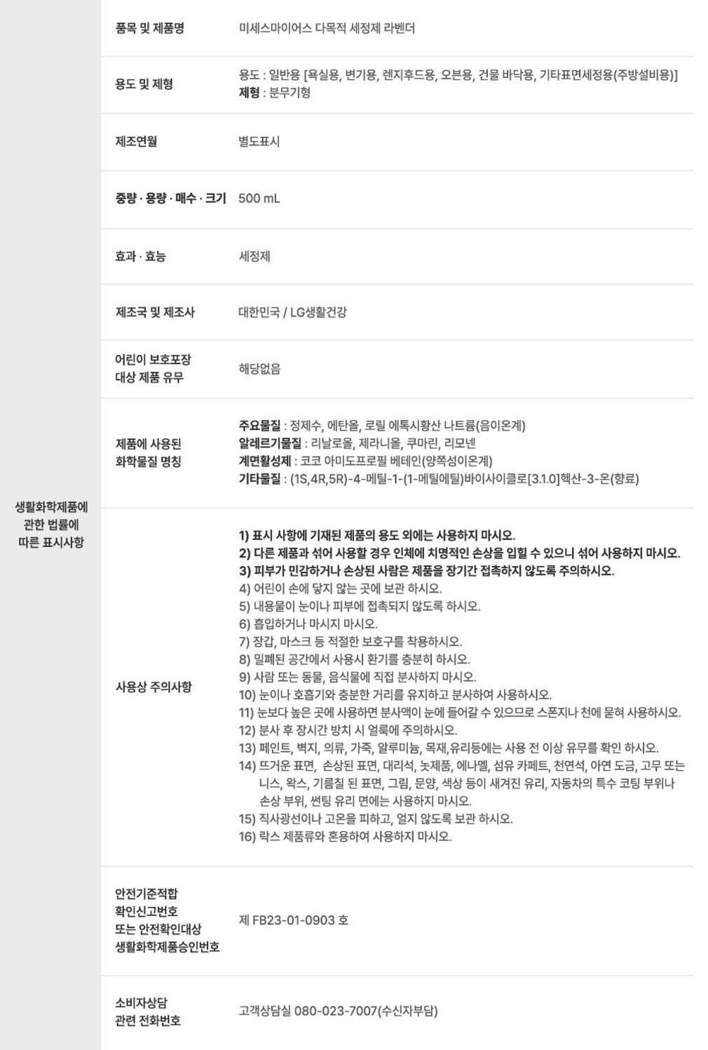 컬리 파트너스 BODY 이미지
