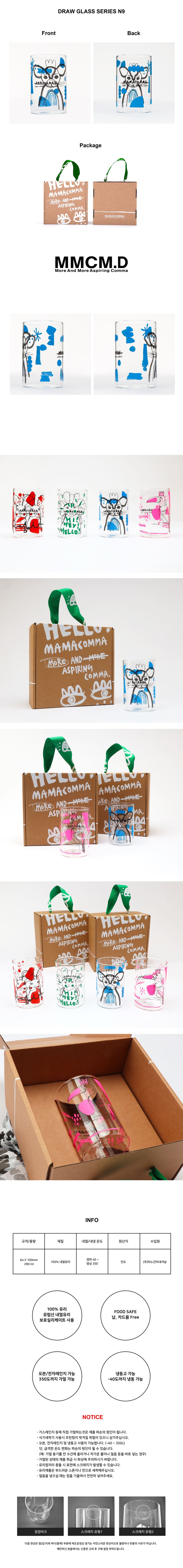 컬리 파트너스 BODY 이미지