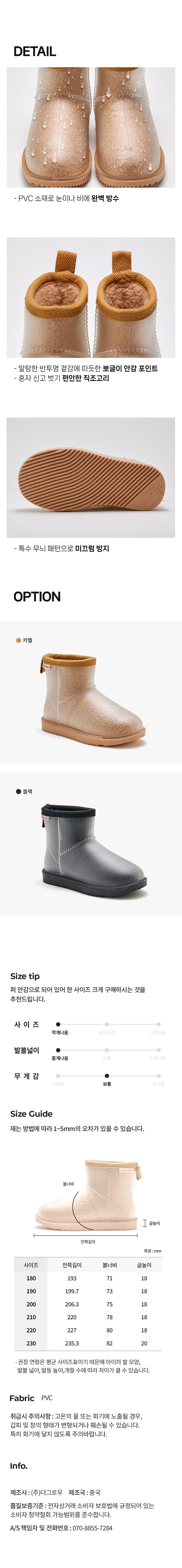 컬리 파트너스 BODY 이미지