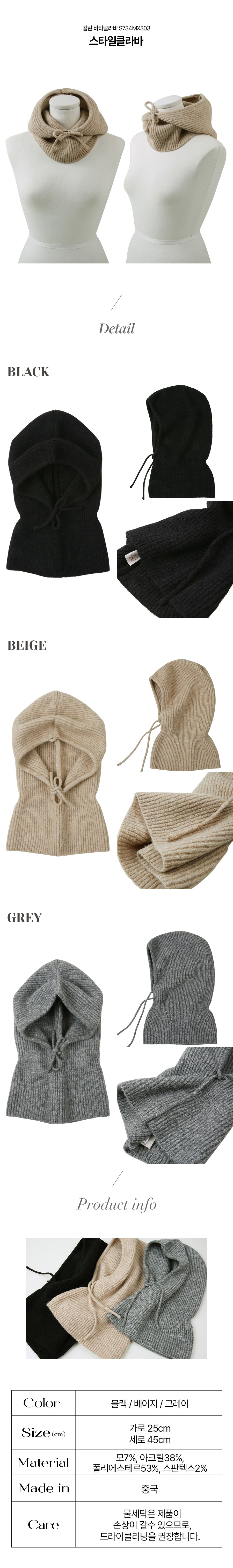 컬리 파트너스 BODY 이미지