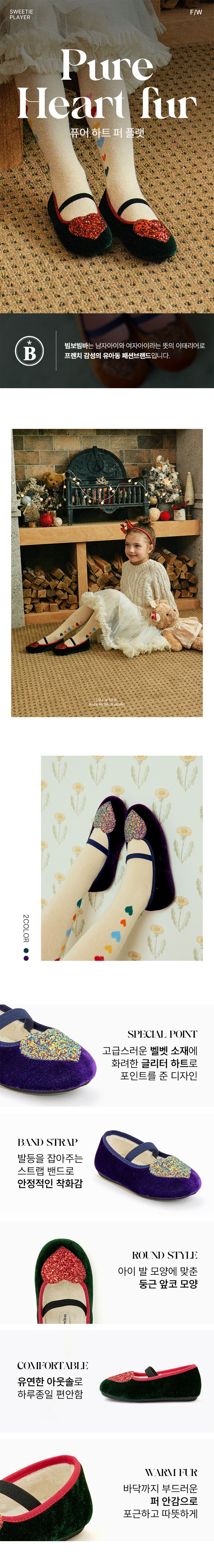 컬리 파트너스 BODY 이미지