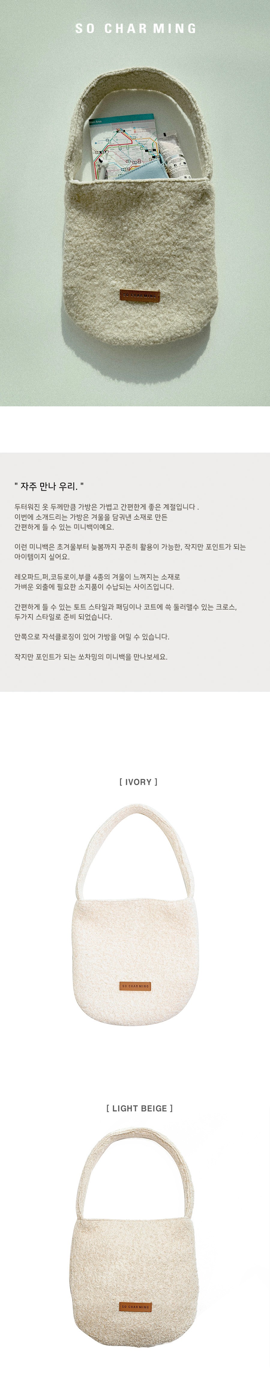 컬리 파트너스 BODY 이미지