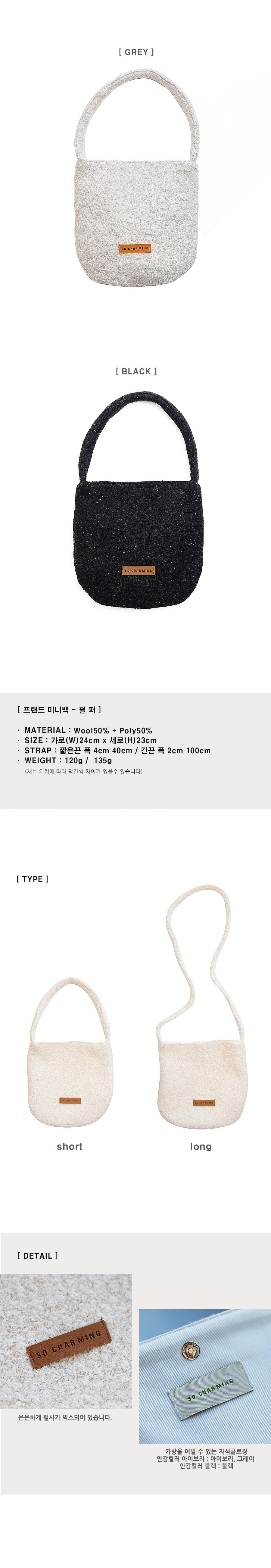 컬리 파트너스 BODY 이미지