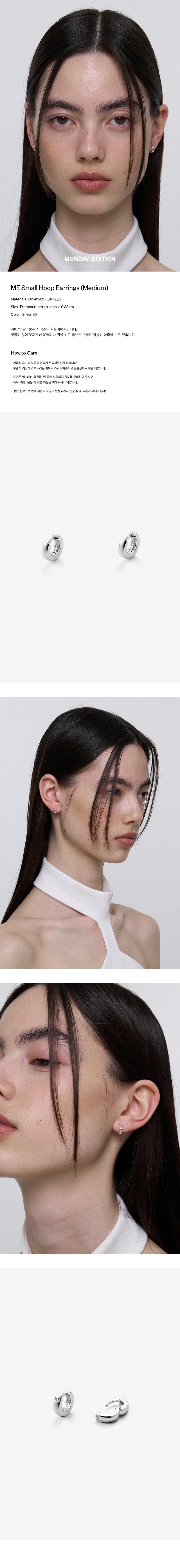 컬리 파트너스 BODY 이미지