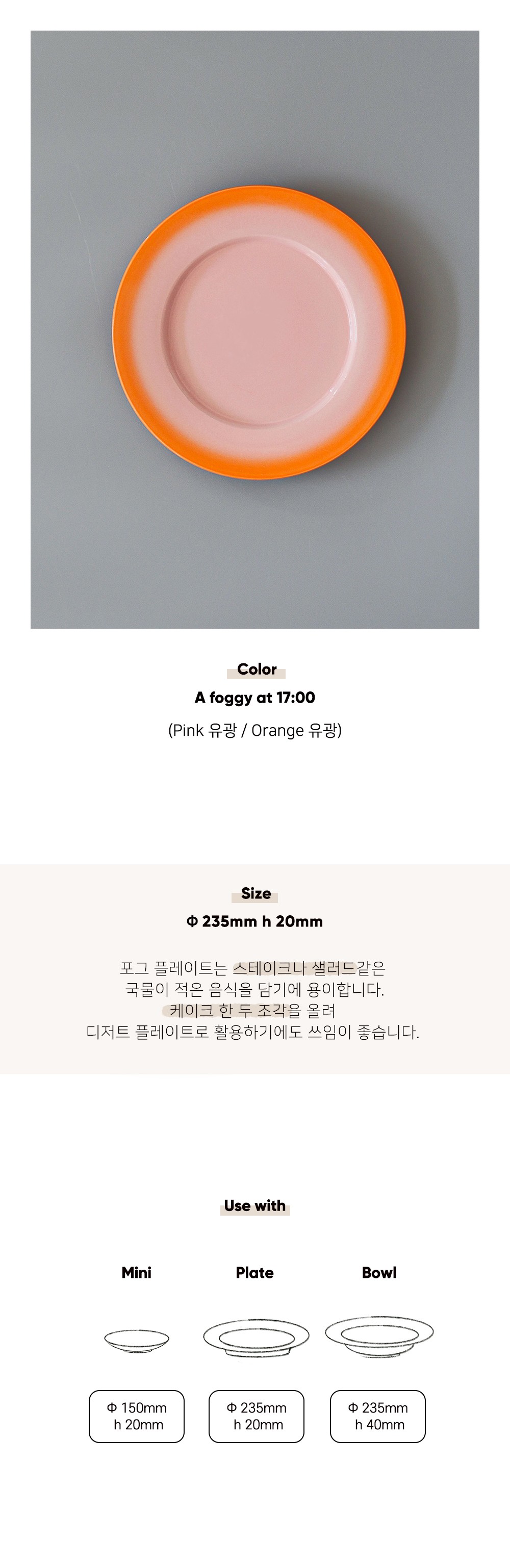 컬리 파트너스 BODY 이미지