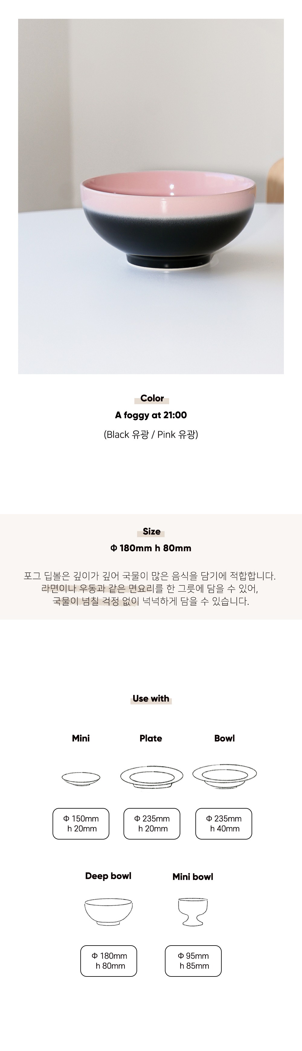 컬리 파트너스 BODY 이미지