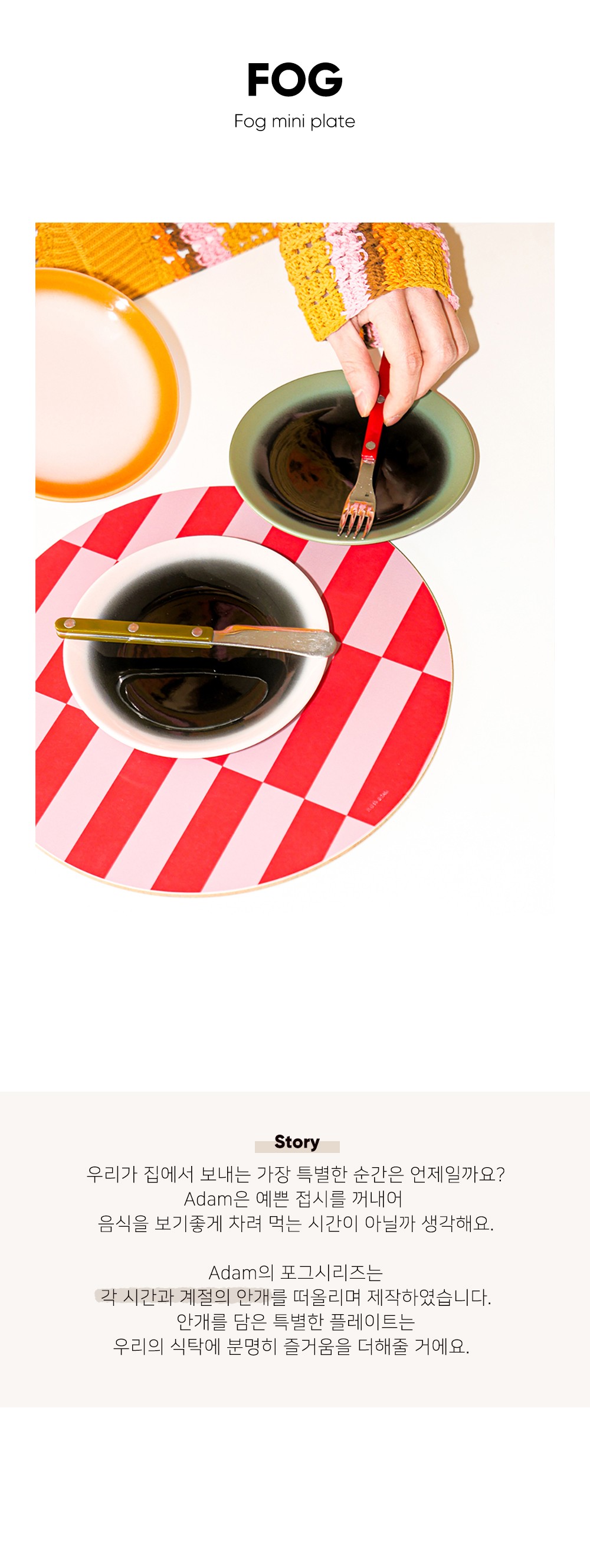 컬리 파트너스 BODY 이미지