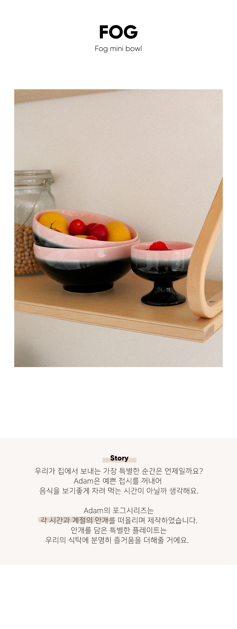 컬리 파트너스 BODY 이미지