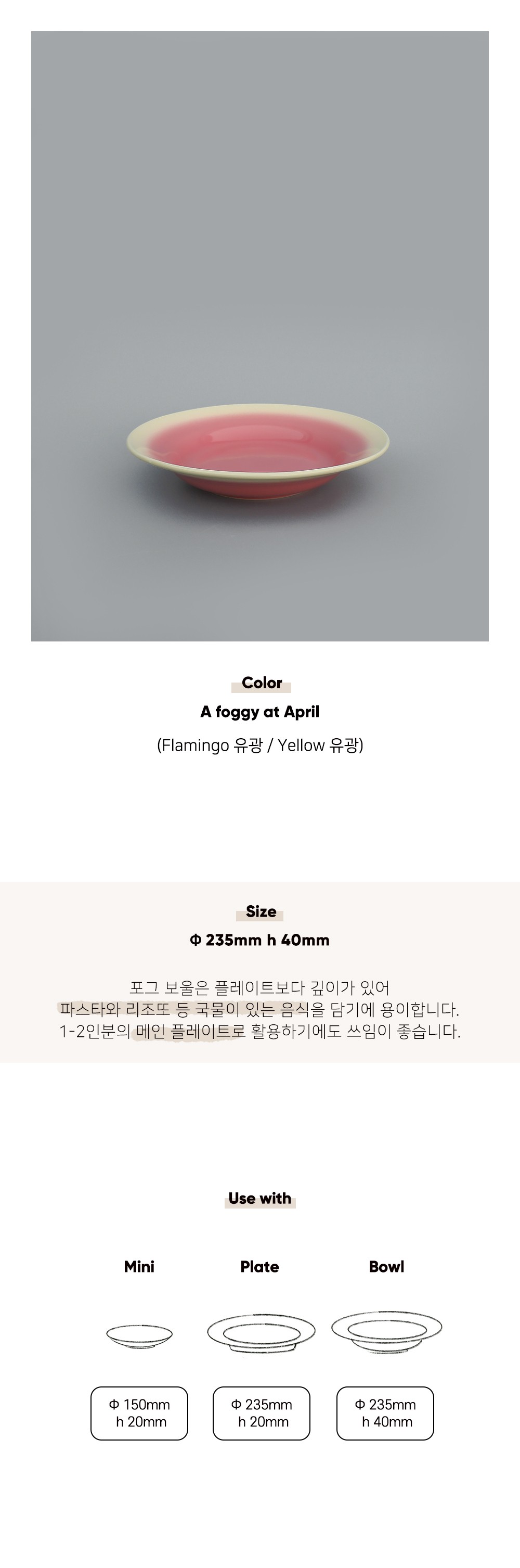컬리 파트너스 BODY 이미지