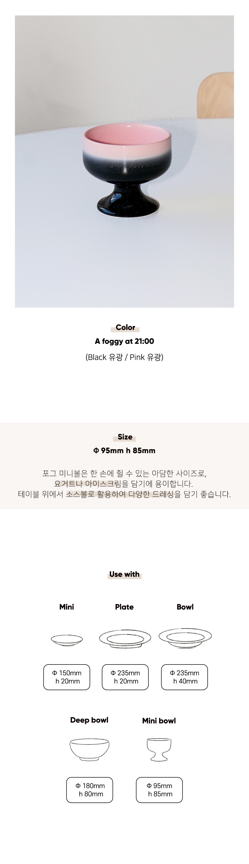 컬리 파트너스 BODY 이미지